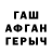 МЕТАДОН VHQ fearsomefoursome4