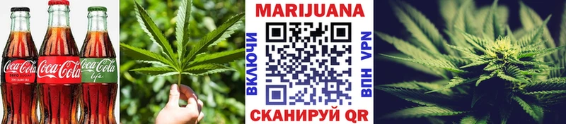 Cannafood конопля  Медынь 