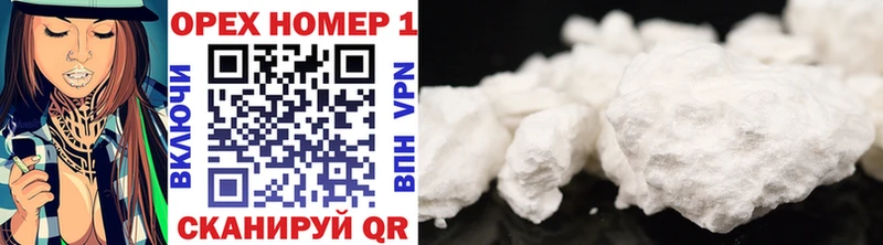 ОМГ ОМГ tor  Медынь  COCAIN Эквадор 