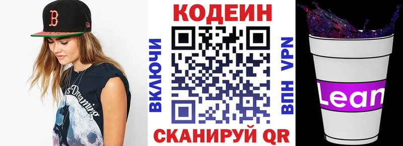 KRAKEN сайт  Медынь  Кодеиновый сироп Lean напиток Lean (лин) 