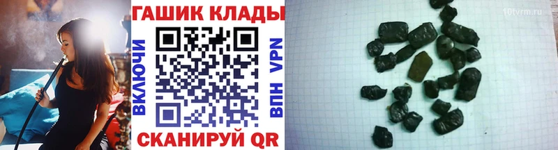 ГАШ гашик Медынь