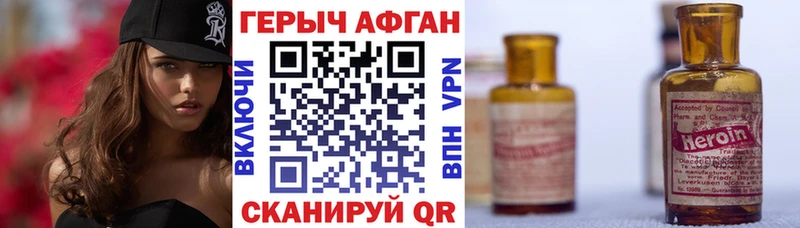 Героин VHQ  omg вход  Медынь 