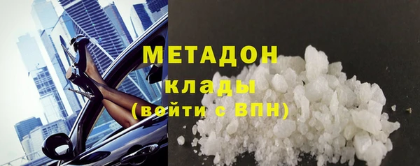 скорость mdpv Аркадак