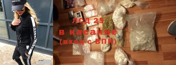 амфетамин Арсеньев
