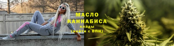 амфетамин Арсеньев