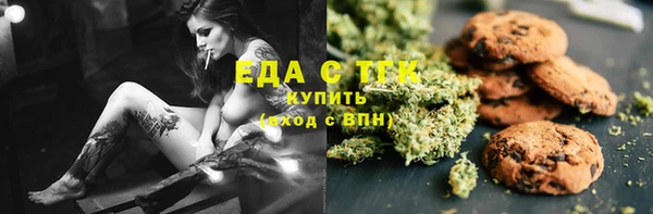 COCAINE Армянск