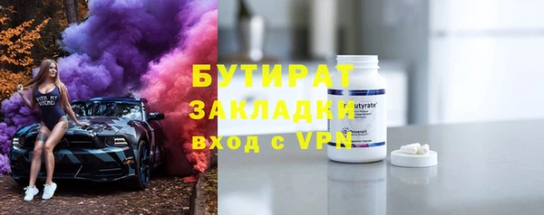 COCAINE Армянск