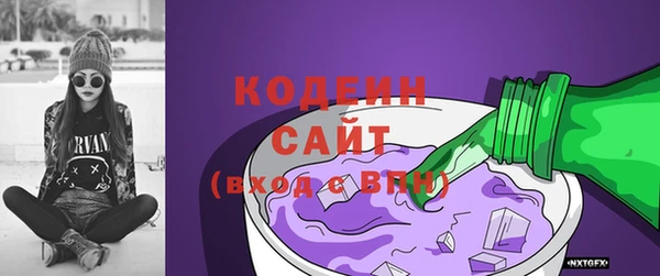 амфетамин Арсеньев