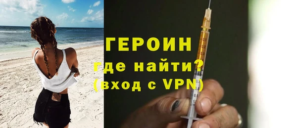 амфетамин Арсеньев