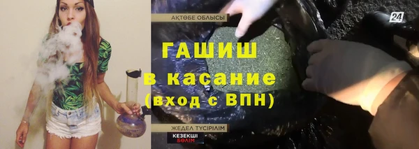 амфетамин Арсеньев