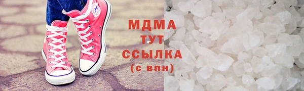 амфетамин Арсеньев