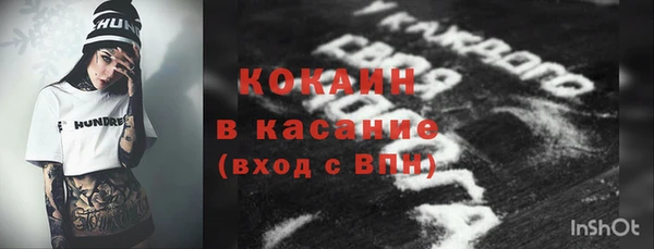 скорость mdpv Аркадак