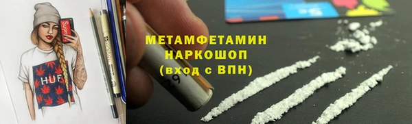 амфетамин Арсеньев