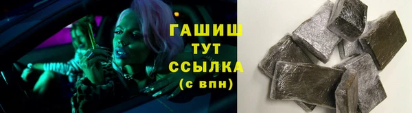 скорость mdpv Аркадак