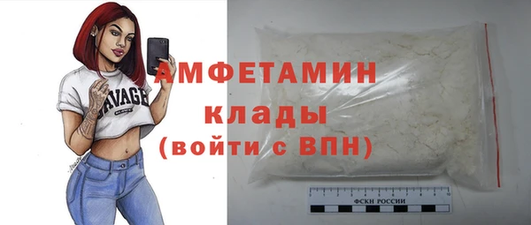 COCAINE Армянск