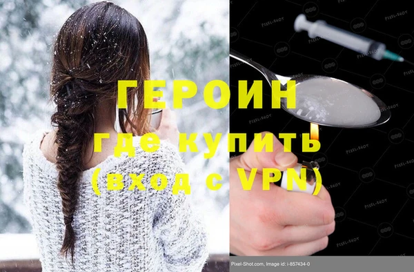 COCAINE Армянск