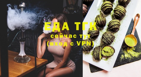 амфетамин Арсеньев