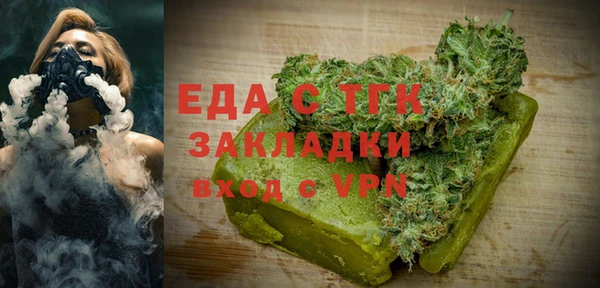 амфетамин Арсеньев