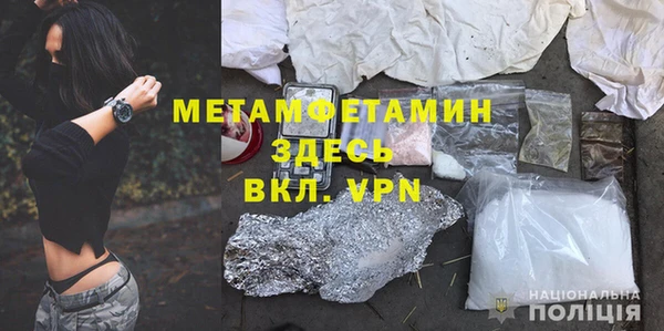 амфетамин Арсеньев