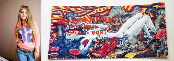 COCAINE Армянск
