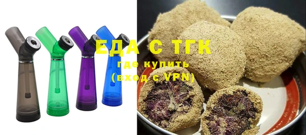 COCAINE Армянск