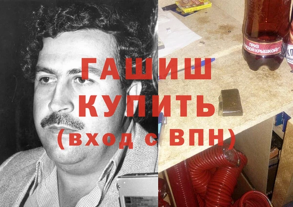 амфетамин Арсеньев