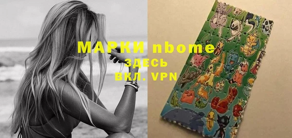 скорость mdpv Аркадак