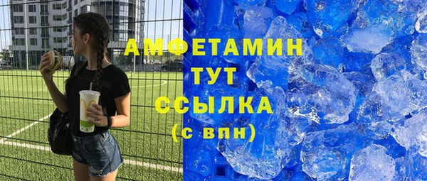 амфетамин Арсеньев