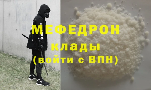 скорость mdpv Аркадак