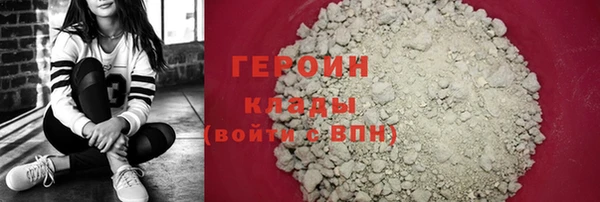 скорость mdpv Аркадак