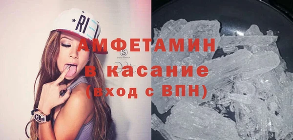 COCAINE Армянск