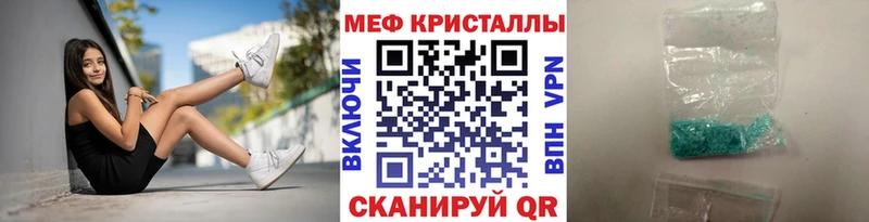 Мефедрон mephedrone  Медынь 