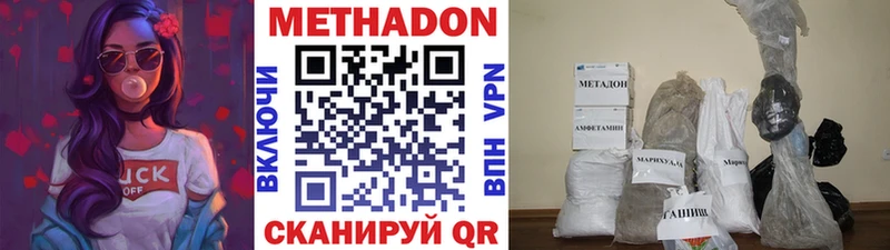 hydra онион  Медынь  МЕТАДОН VHQ  цена наркотик 