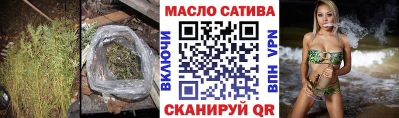Дистиллят ТГК жижа  Медынь 